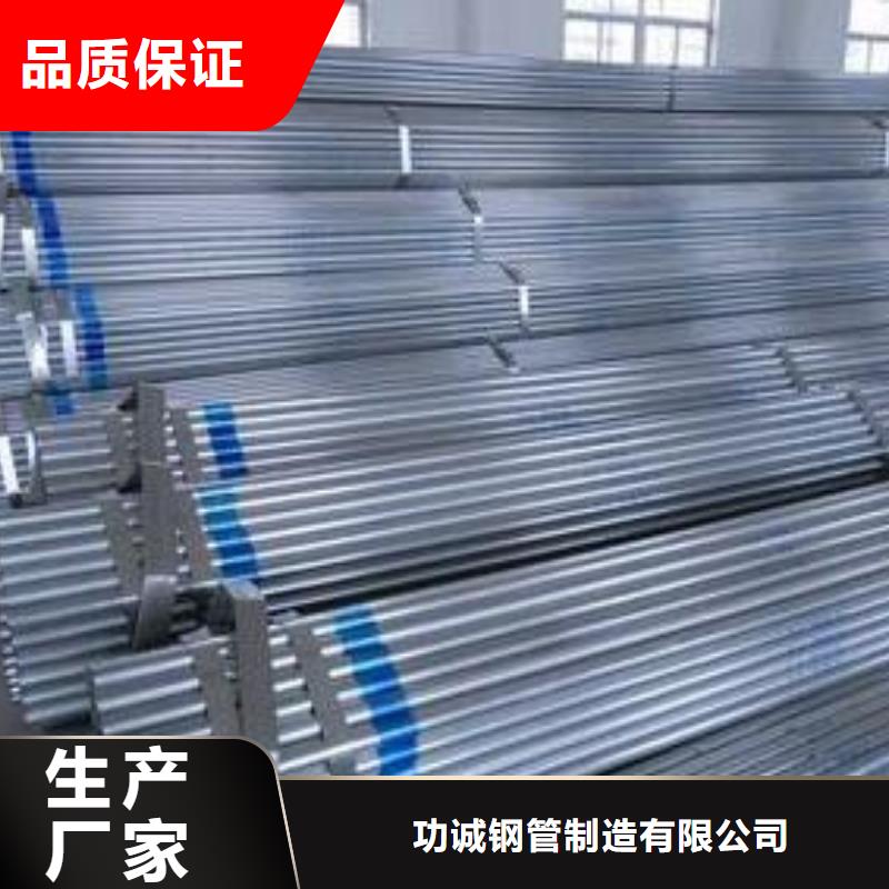 镀锌钢管供应采购