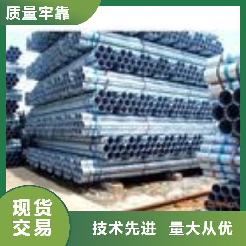 镀锌钢管生产厂家_大量现货