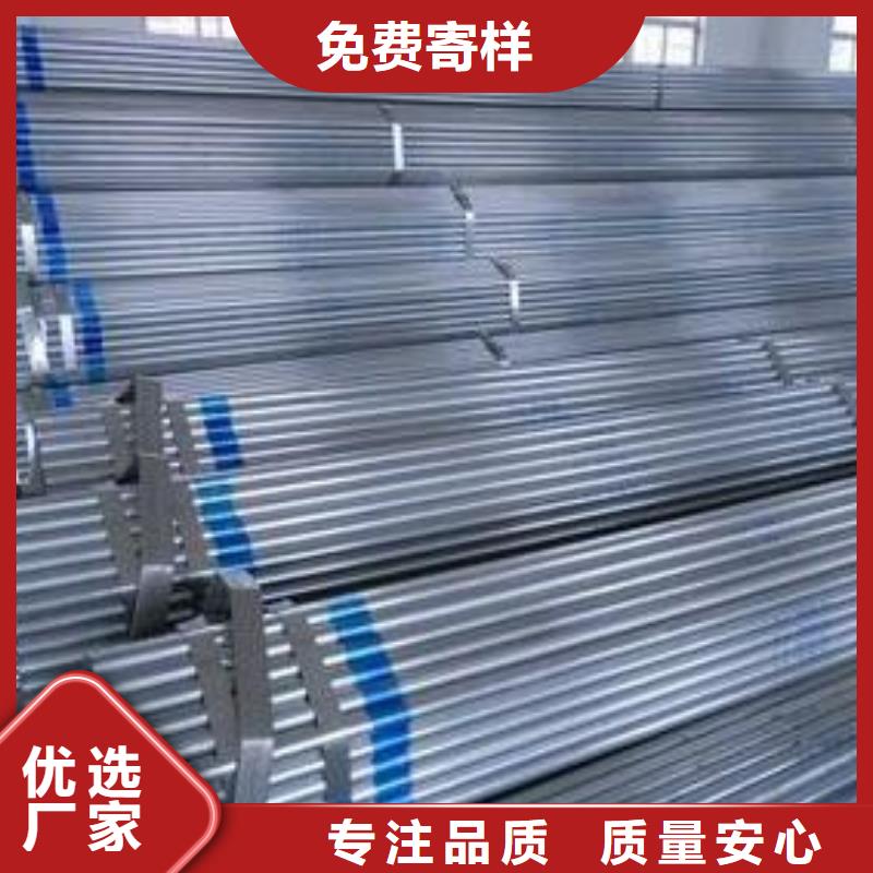 镀锌钢管库存充足