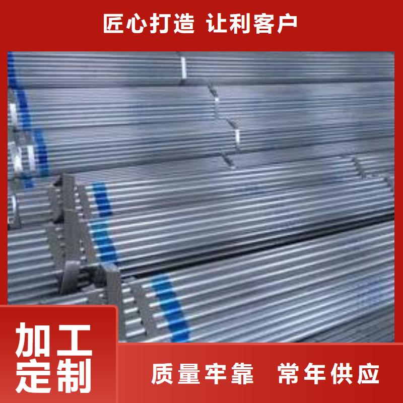 镀锌钢管全国发货
