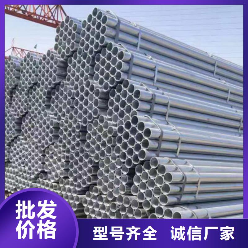 镀锌钢管高压锅炉管专业生产厂家