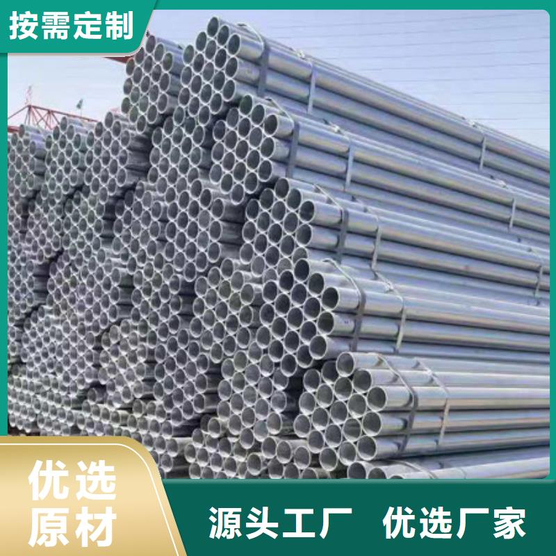 镀锌钢管供应采购