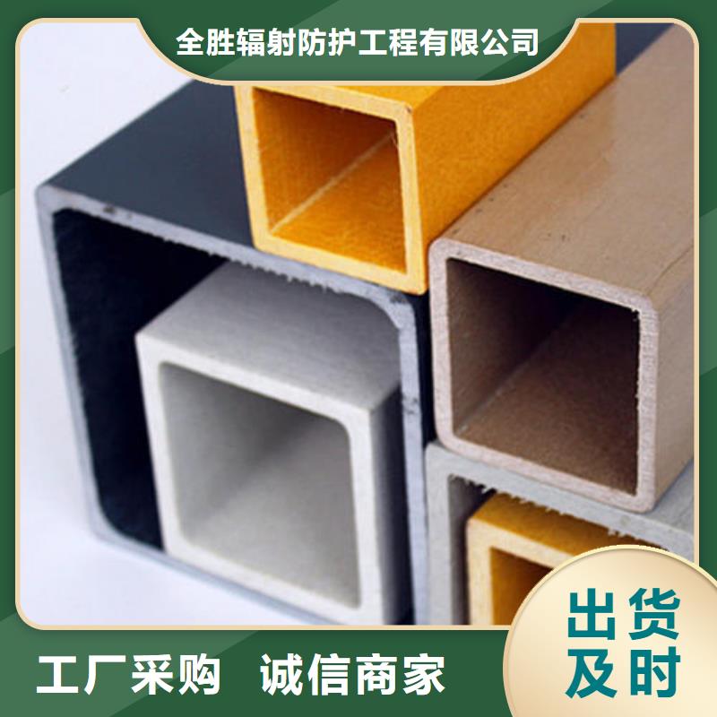 【方管】诊所墙体防护铅皮卓越品质保障