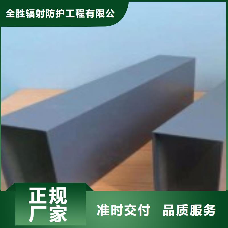 【方管】_防辐射铅板自产自销