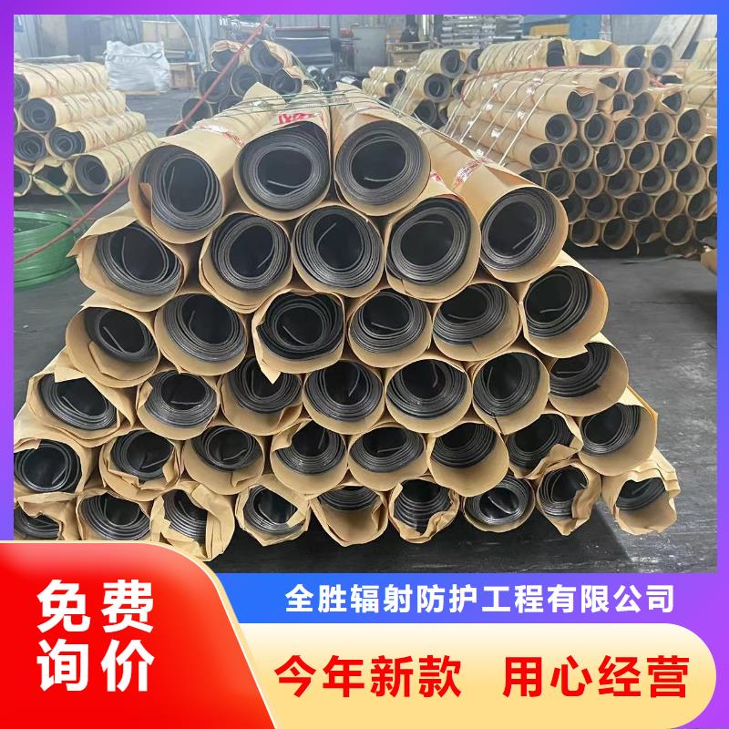 铅门

上门安装