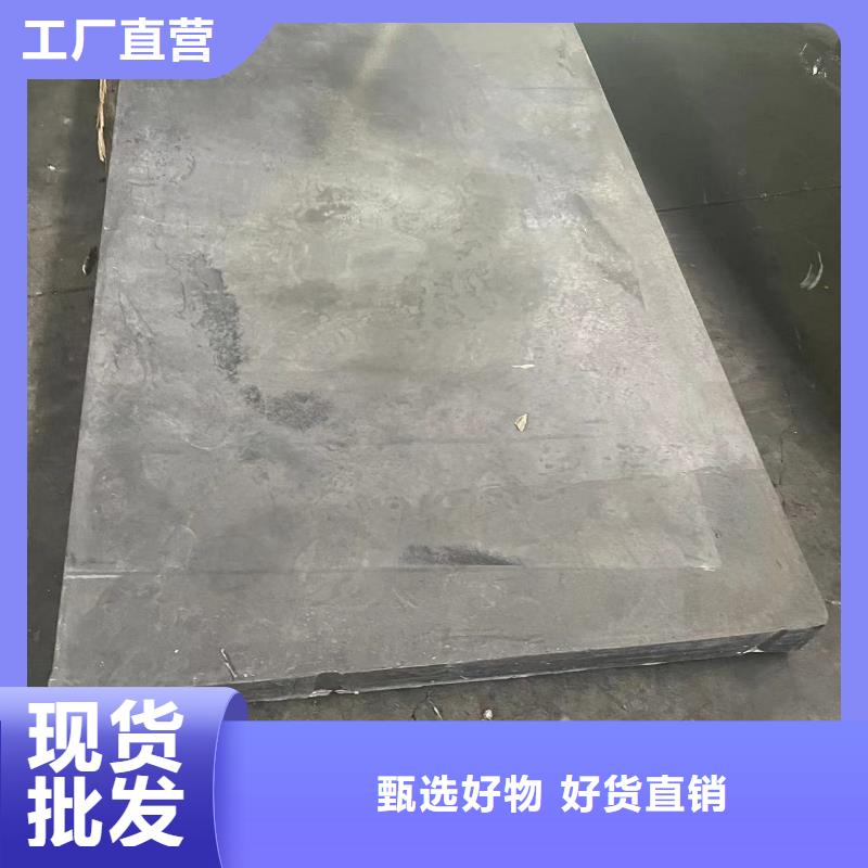 

防护铅板


本地工厂
