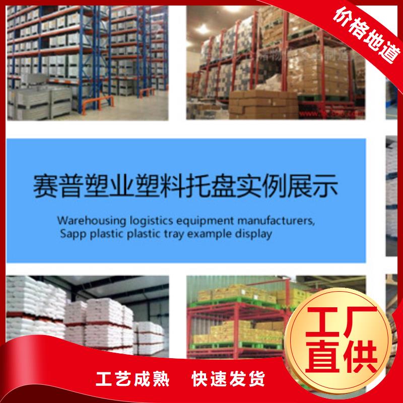 塑料托盘PE加药箱真正让利给买家