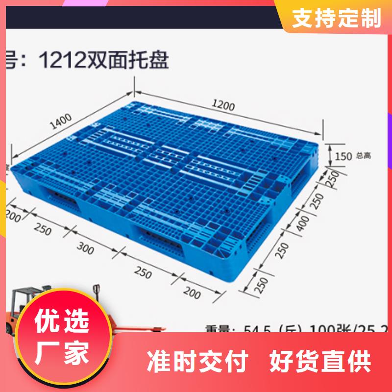 【塑料托盘经销商】