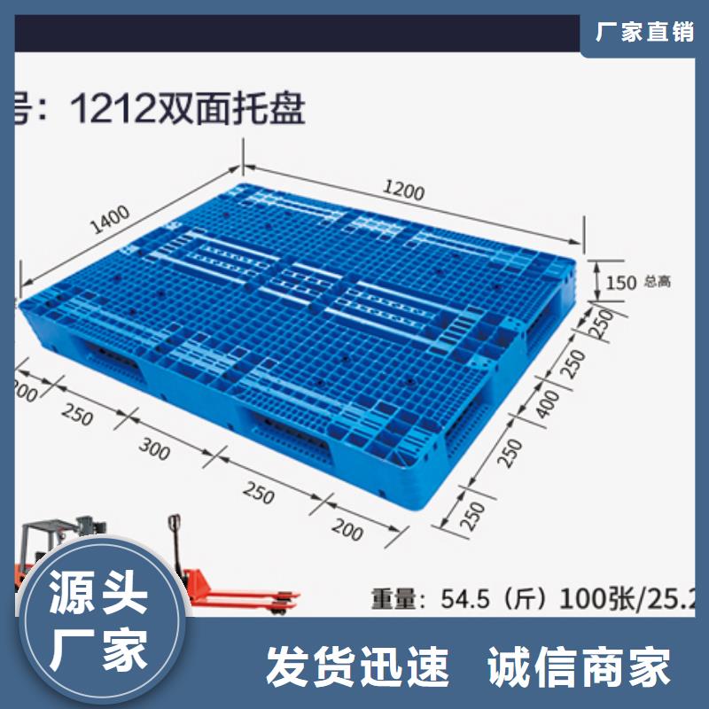 【塑料托盘塑料垃圾桶专注品质】
