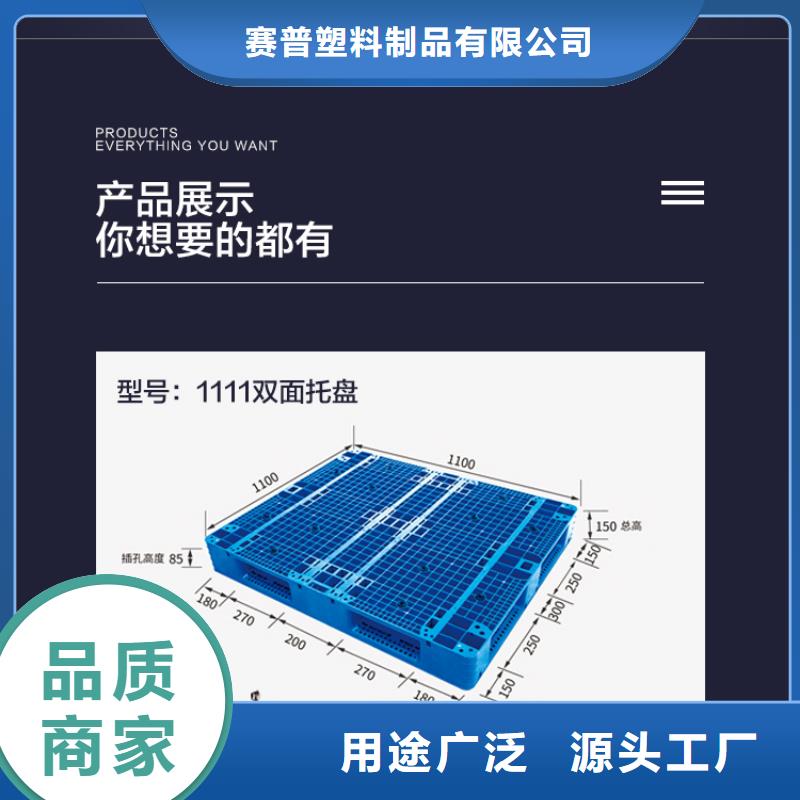 塑料托盘塑料渔船产地直供