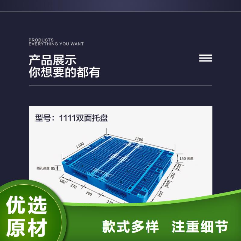 【塑料托盘经销商】