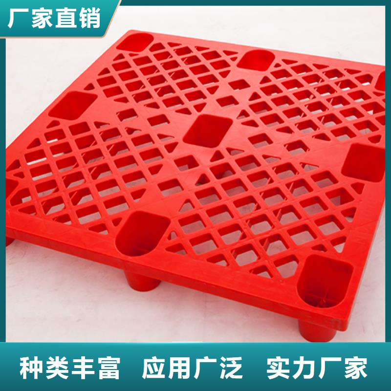 【塑料托盘经销商】