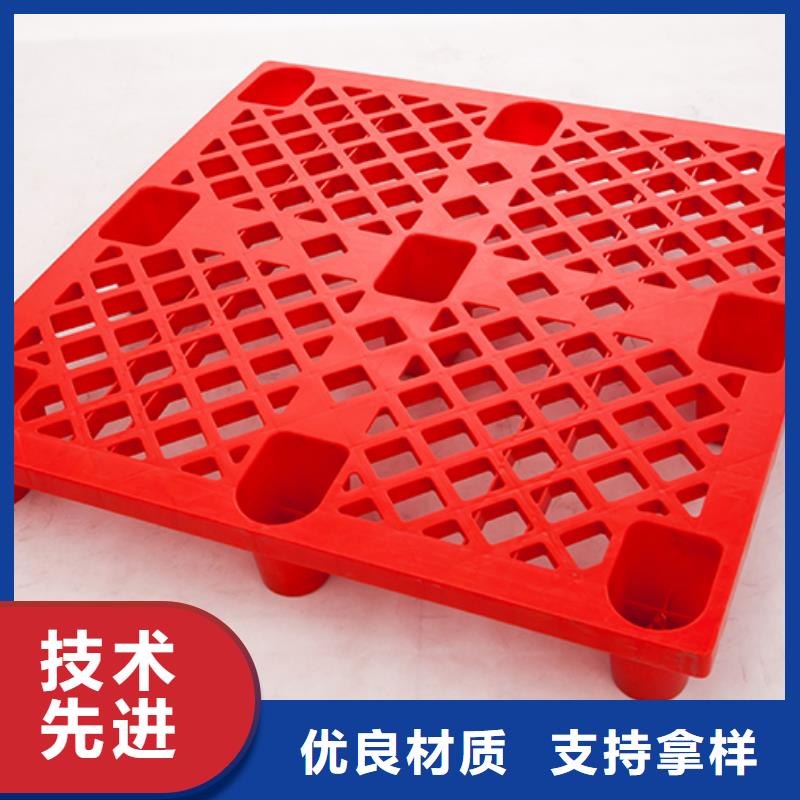 【塑料托盘塑料垃圾桶专注品质】