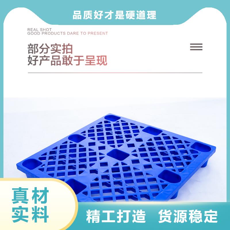 【塑料托盘塑料垃圾桶专注品质】
