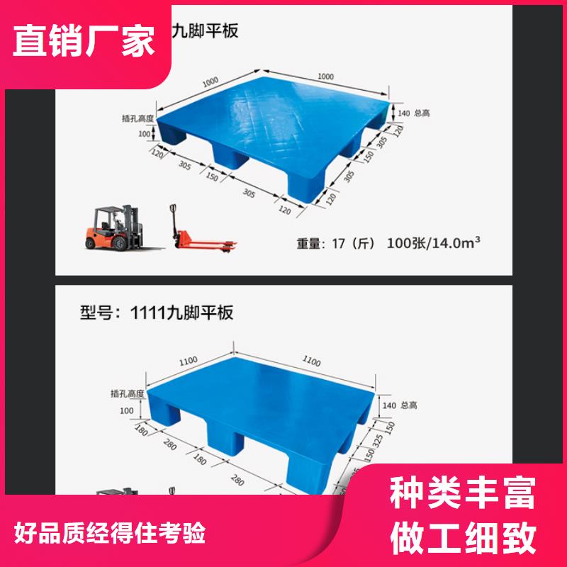 塑料托盘PE加药箱真正让利给买家