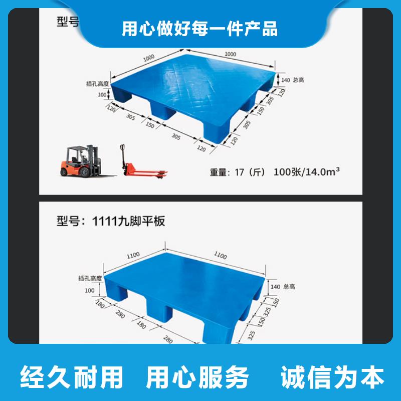 塑料托盘分类垃圾桶市场行情