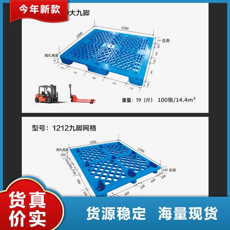 塑料托盘-PE加药箱打造好品质