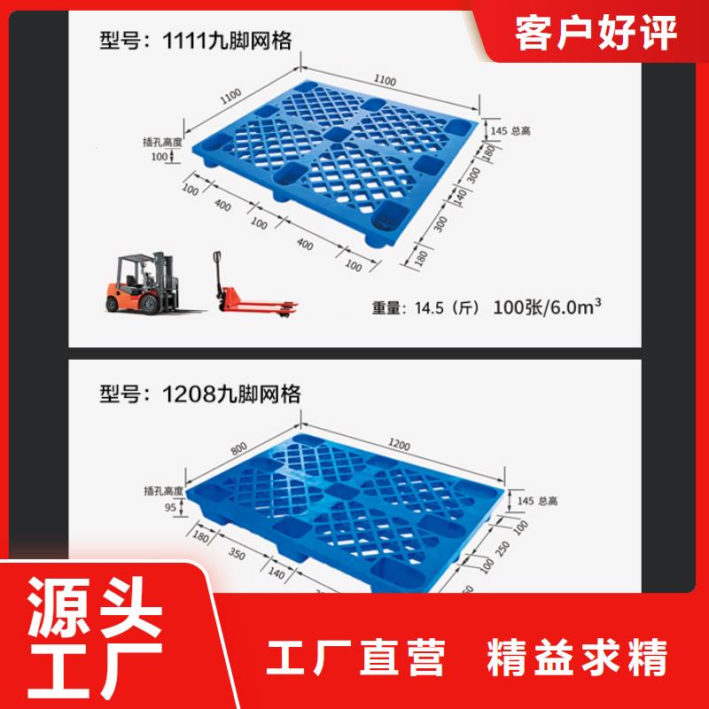 塑料托盘卧式储罐卓越品质保障