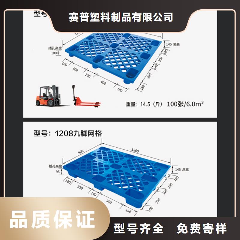 【塑料托盘经销商】