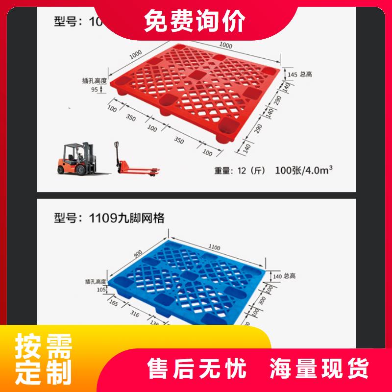 【塑料托盘塑料垃圾桶专注品质】