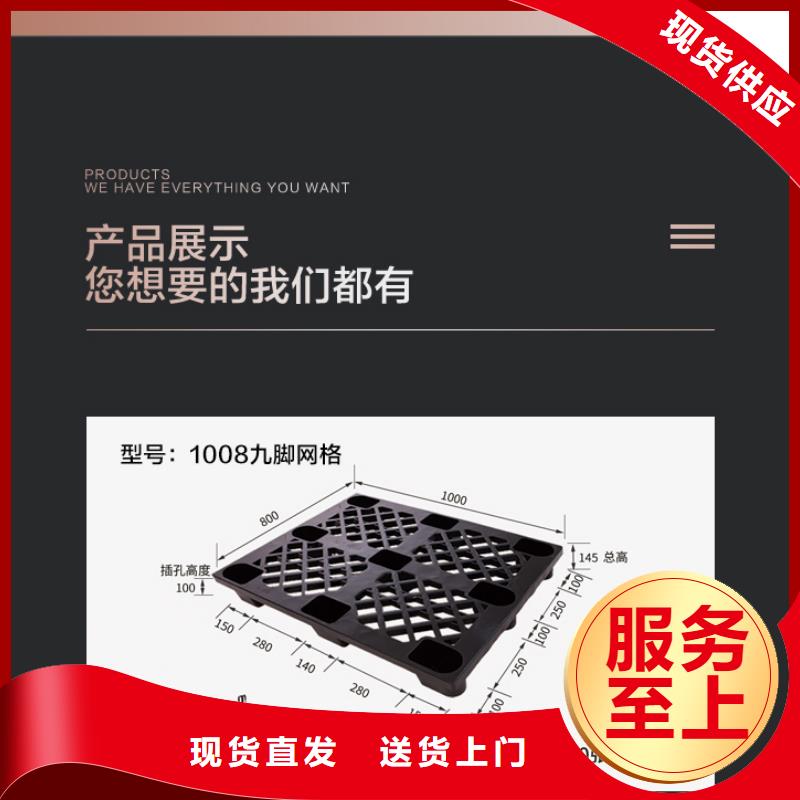 塑料托盘PE加药箱真正让利给买家