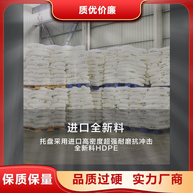 塑料托盘-PE加药箱打造好品质