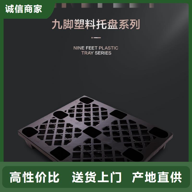 塑料托盘PE加药箱真正让利给买家