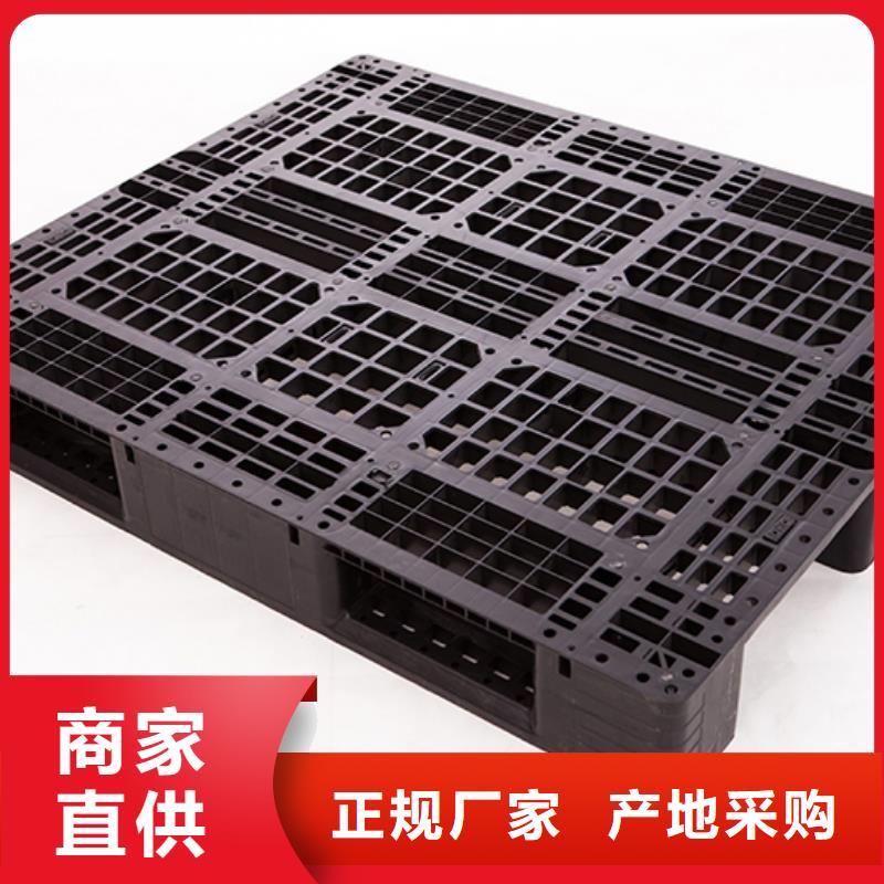 【塑料托盘塑料筐支持大批量采购】
