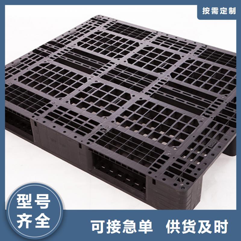 塑料托盘PE加药箱真正让利给买家