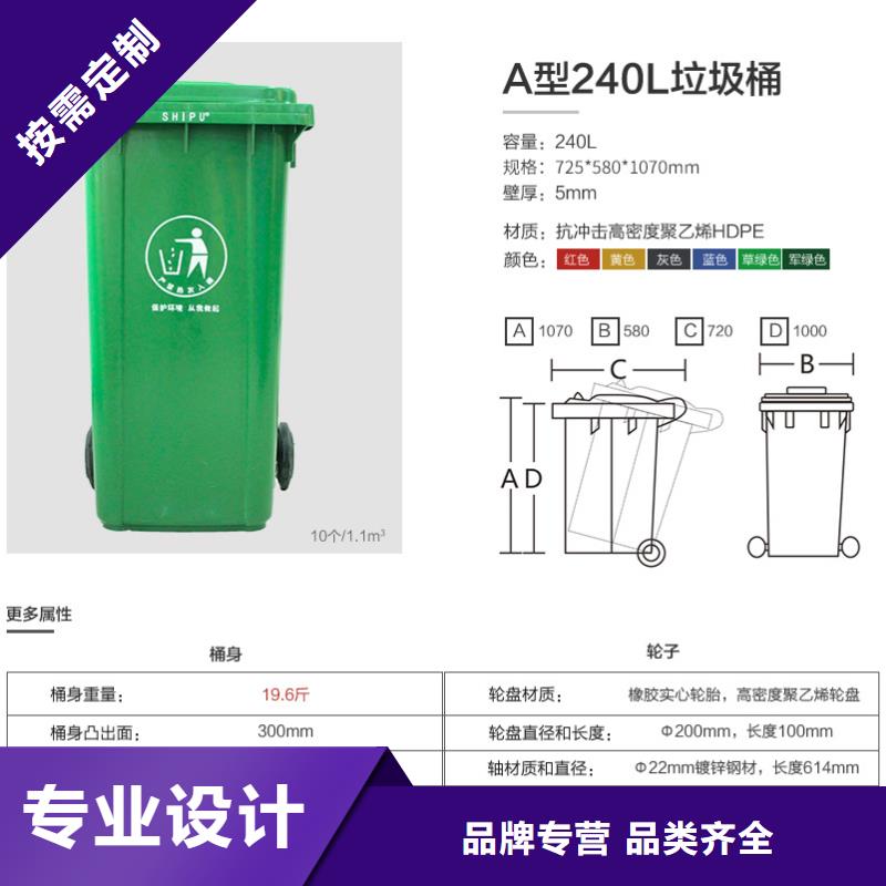 【塑料垃圾桶】-PE加药箱厂家货源