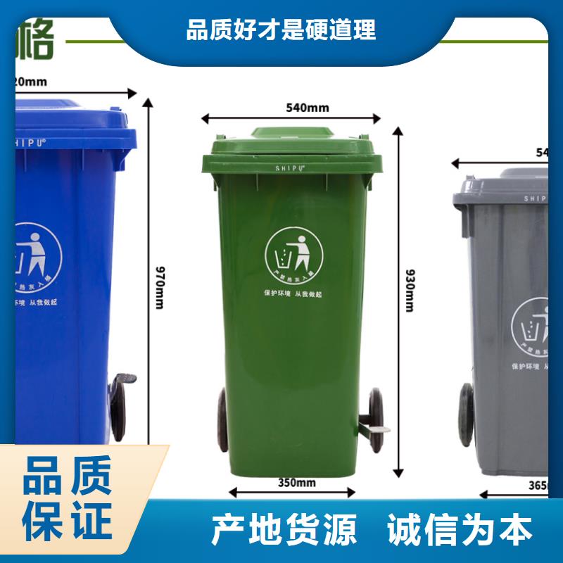 塑料垃圾桶叉车托盘用品质说话
