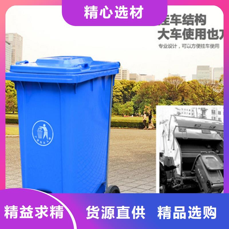 塑料垃圾桶餐厨垃圾桶商家直供