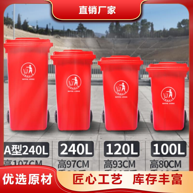 塑料垃圾桶PE加药箱服务始终如一