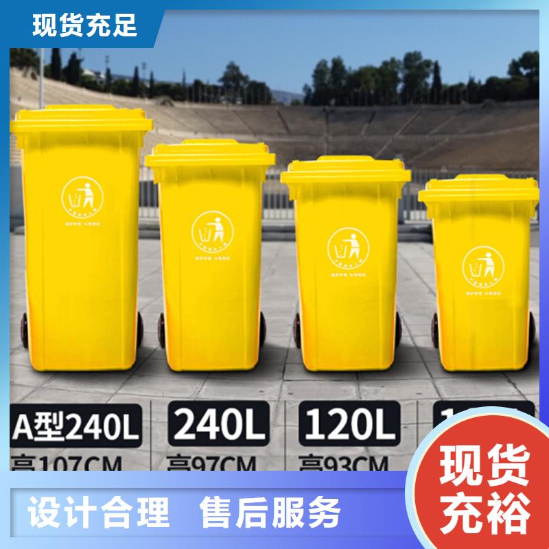 【塑料垃圾桶】-物流周转箱质检严格放心品质