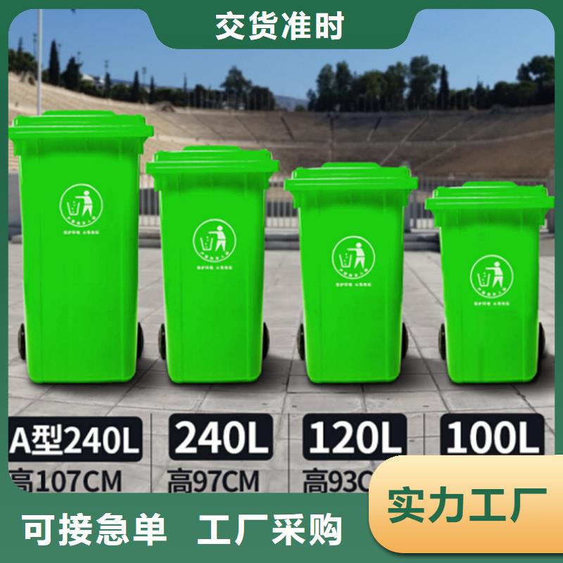 【塑料垃圾桶-PE加药箱按需定做】