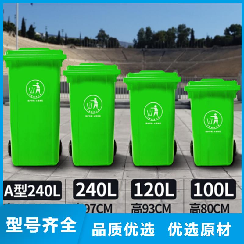 【塑料垃圾桶叉车托盘甄选好物】