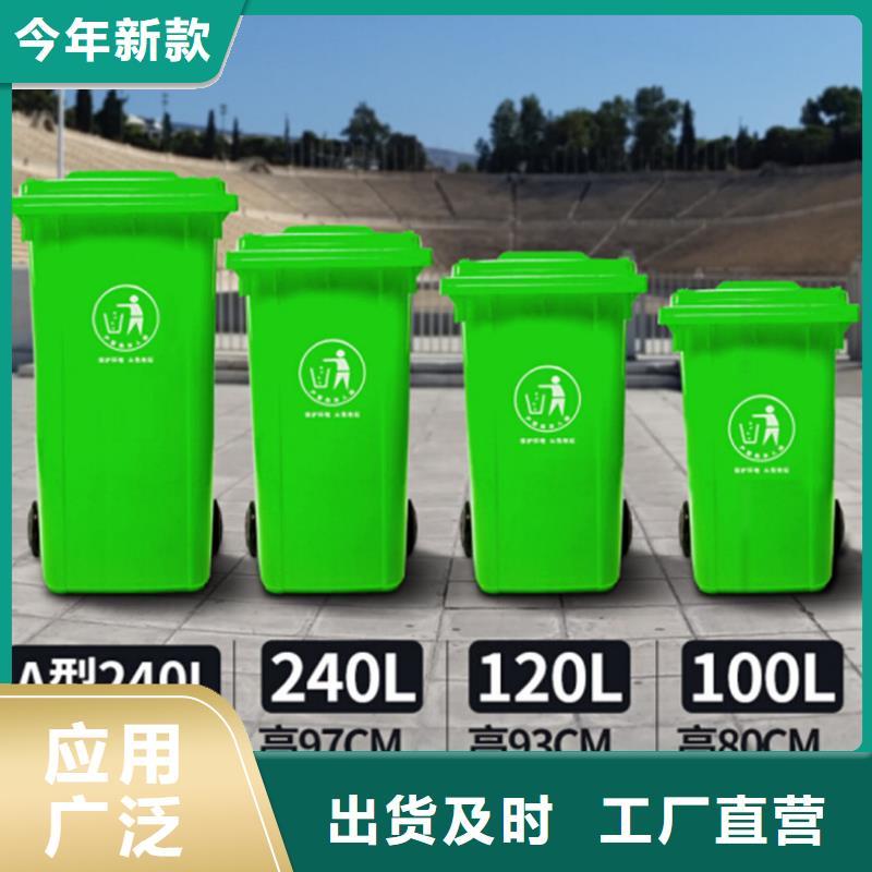 塑料垃圾桶塑料水箱厂家直销放心