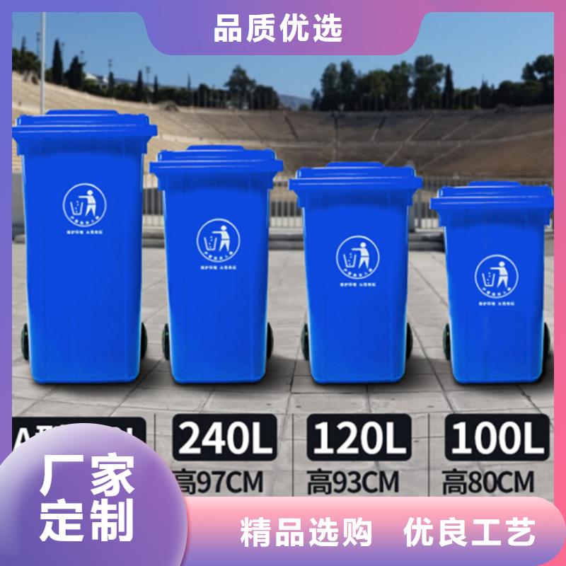 【塑料垃圾桶】-PE加药箱厂家货源