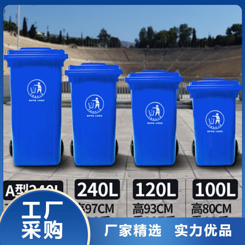 【塑料垃圾桶】叉车托盘价格实惠
