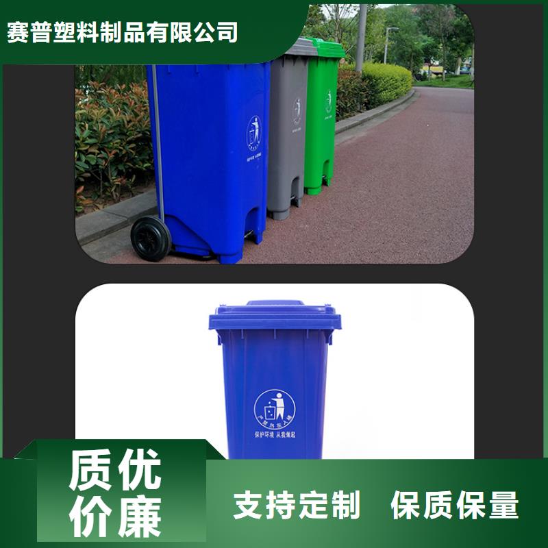 塑料垃圾桶餐厨垃圾桶商家直供