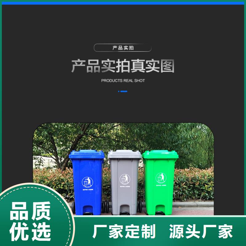 塑料垃圾桶-餐厨垃圾桶专业按需定制