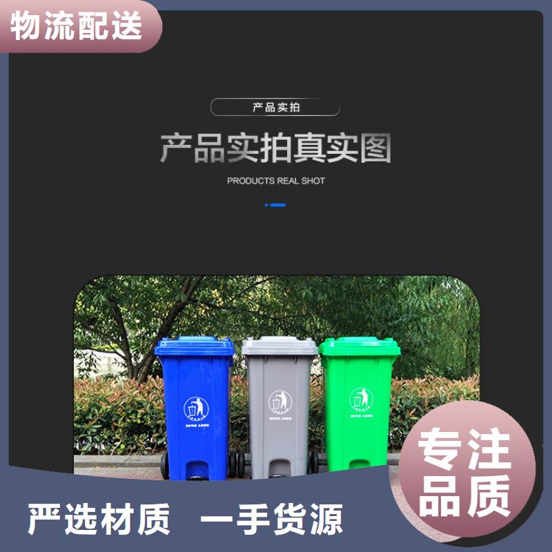 塑料垃圾桶PE加药箱服务始终如一