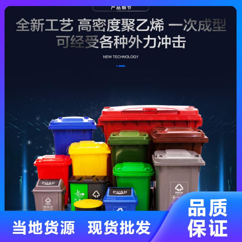 塑料垃圾桶【叉车托盘】厂家直销大量现货