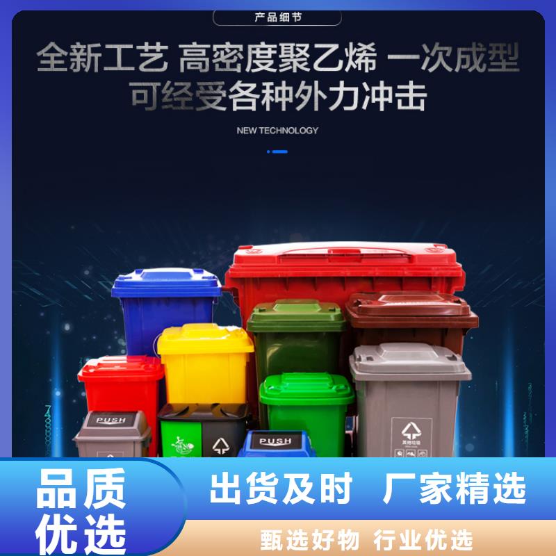 塑料垃圾桶,塑料托盘品质服务诚信为本