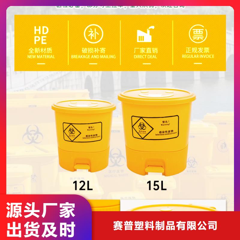 塑料垃圾桶【叉车托盘】厂家直销大量现货