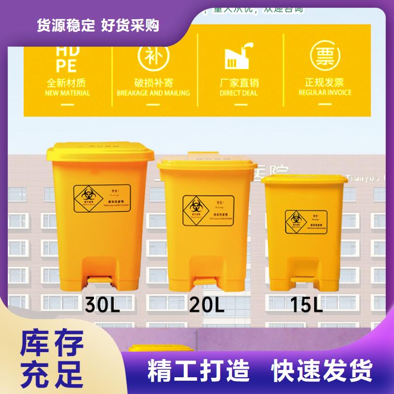 塑料垃圾桶塑料托盘按需定制