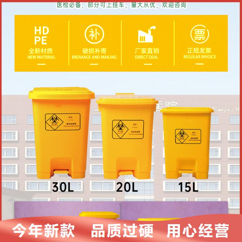 【塑料垃圾桶】叉车托盘品质优选