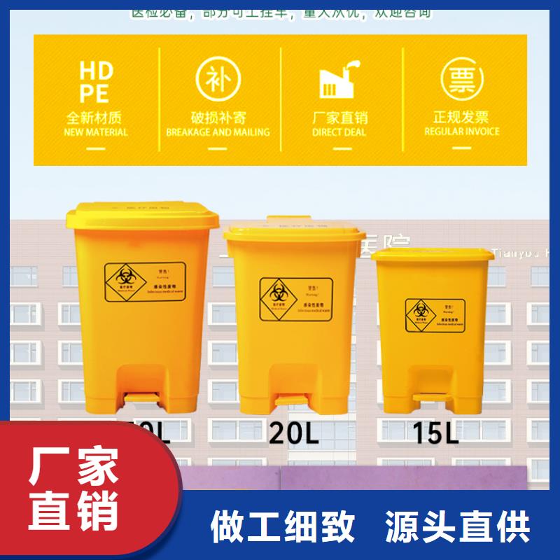 塑料垃圾桶,塑料托盘品质服务诚信为本