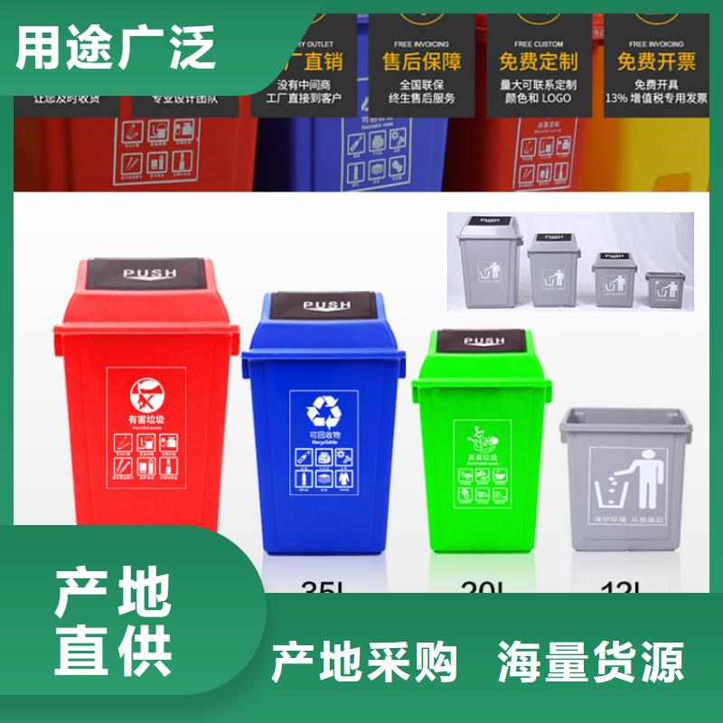 【塑料垃圾桶叉车托盘甄选好物】