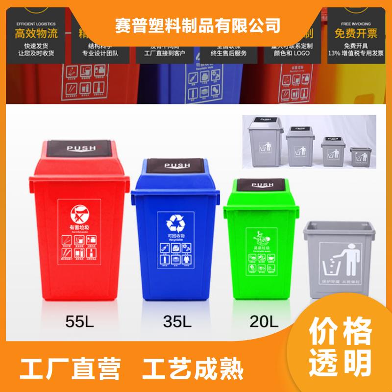 塑料垃圾桶叉车托盘用品质说话